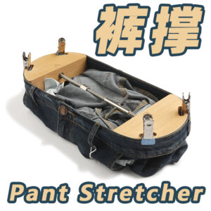 Pant Stretcher Adjustable Pants Expander for Waist Circumference Suitable for Men's and Women's Jeans Trousers and Shorts